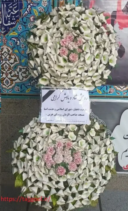 تاج گل دو طبقه خیریه کد 1001