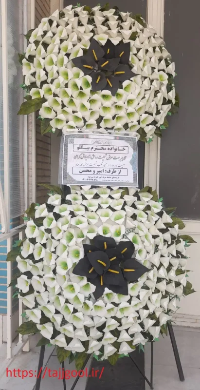 تاج گل دو طبقه کد 1003