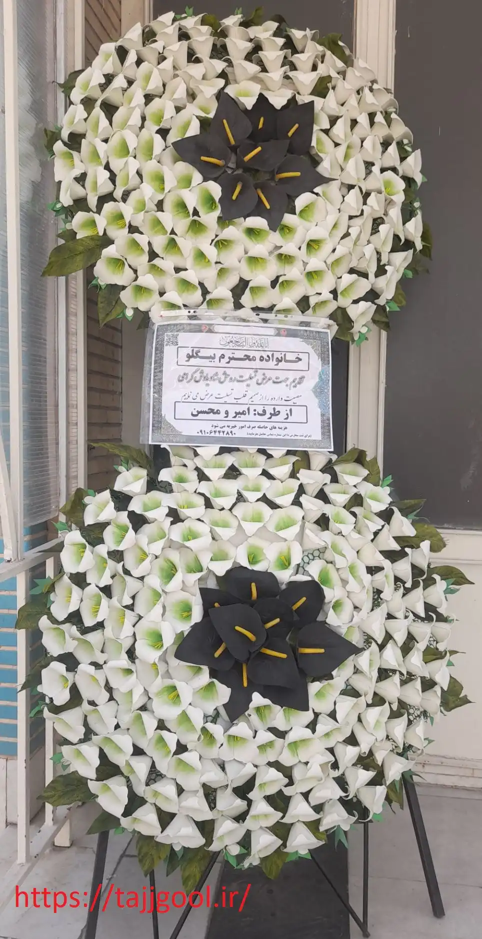 تاج گل دو طبقه کد 1003