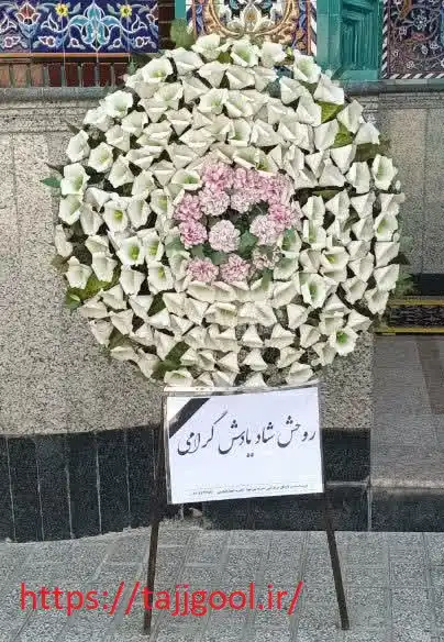 تاج گل خیریه یک طبقه کد 101
