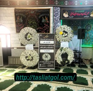 تاج گل ارزان در البرز