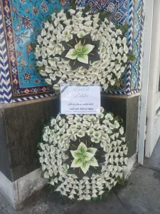 تاج گل البرز