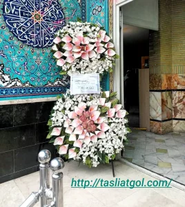 تاج گل خیریه در البرز