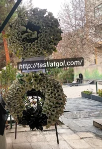 اجاره تاج گل تسلیت در کرج