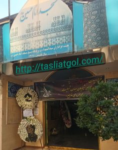 اجاره تاج گل خیریه در اندیشه