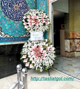 تاج گل خیریه در نظرآباد