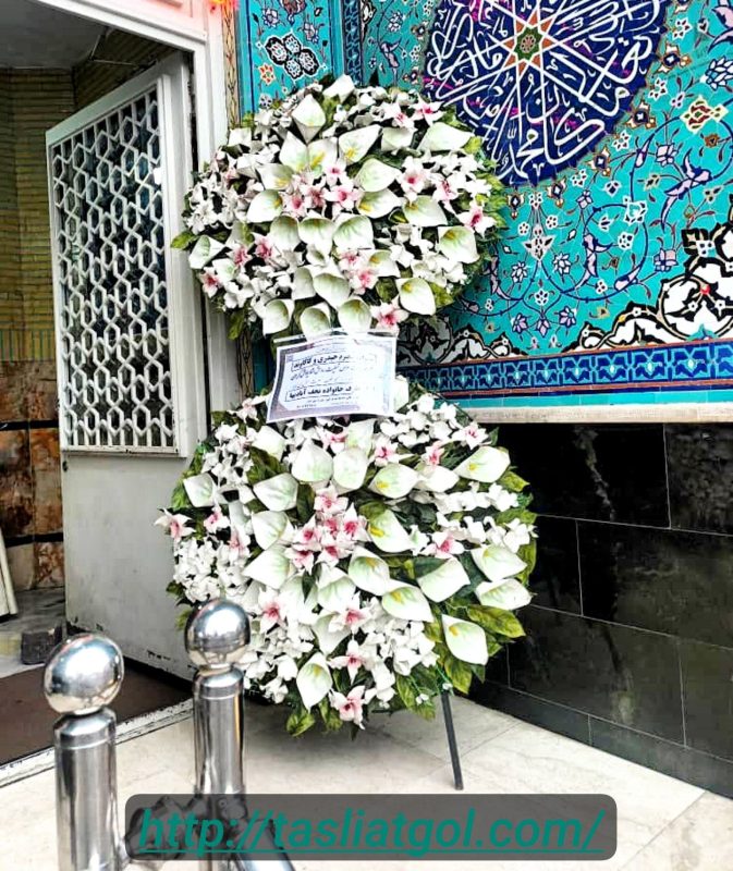 تاج گل خیریه در کرج