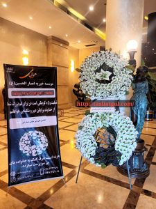 تاج گل خیریه و استند ارزان در کرج