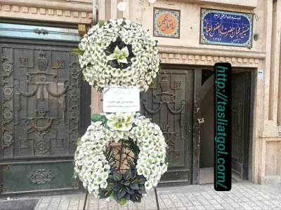 تاج گل مصنوعی در کرج و حومه