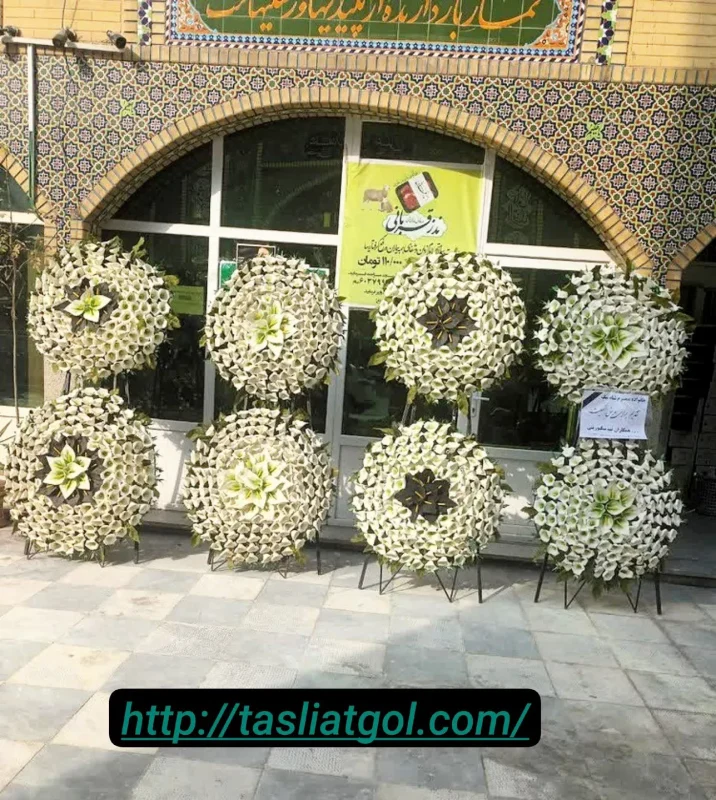 تاج گل کرج