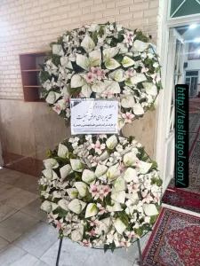 تسلیت گل ارزان مصنوعی خیریه