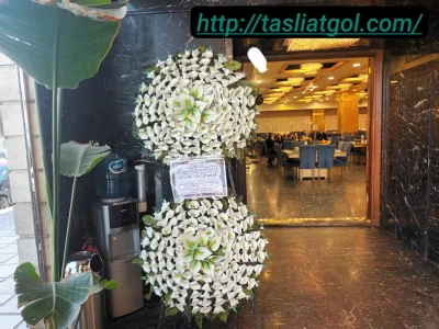 تسلیت گل مصنوعی خیریه