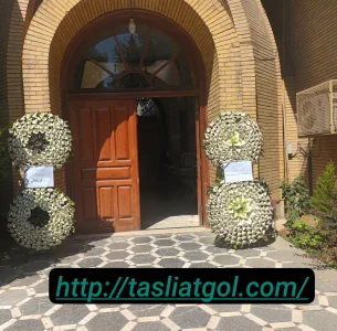 اجاره تاج گل ترحیم و تسلیت درقزوین